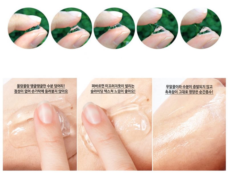 DEWYTREE 97% Bamboo Soothing Gels 250ml