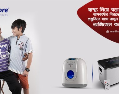 Oxygen Concentrator for Home Use