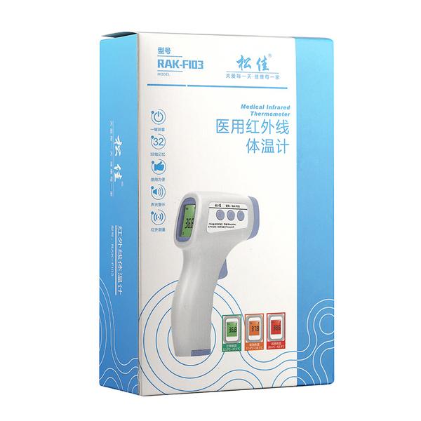 RAK Infrared Forhead Thermometer - Image 2
