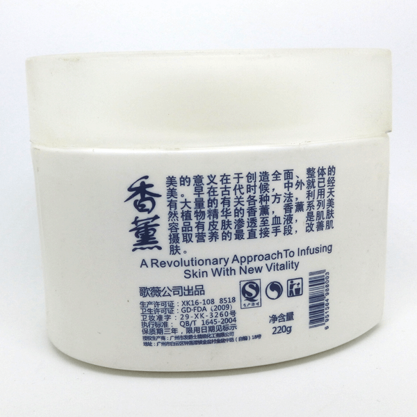 Anti Stress SPA 200ml - Image 3