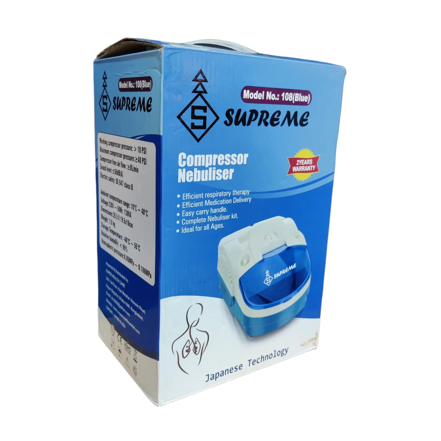 Supreme Compressor Nebulizer - Image 4