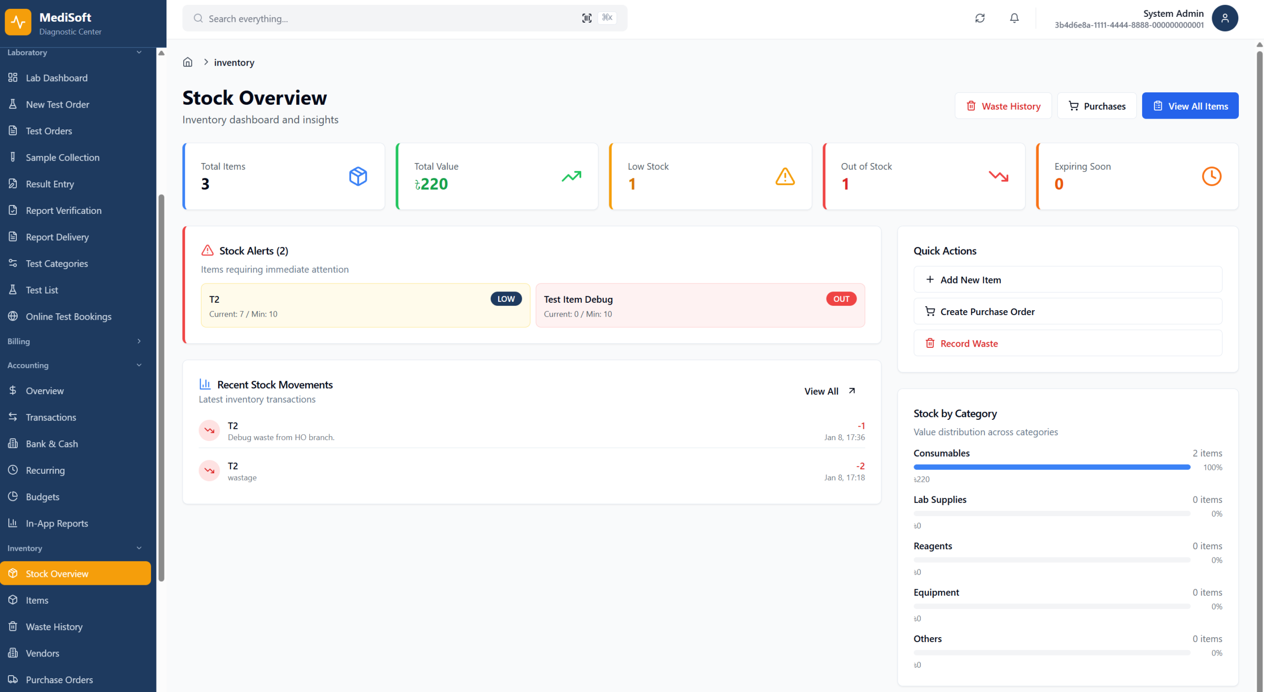 Inventory Management - Online Diagnostic Software