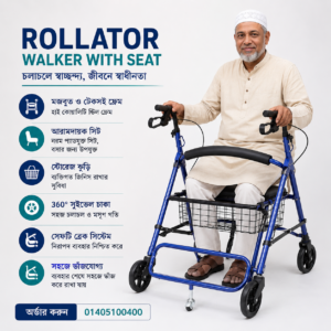 ky-9148l-rollator-walker-price-in-Bangladesh